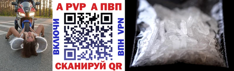 A PVP СК  как найти закладки  Камешково 