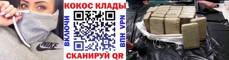 Cocaine VHQ  купить наркоту  Камешково 