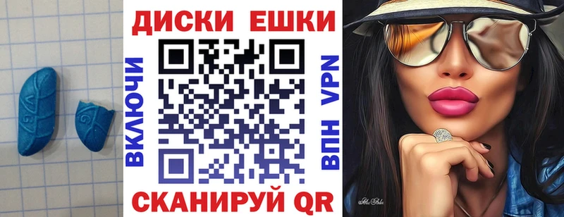 ЭКСТАЗИ 300 mg  купить наркоту  Камешково 