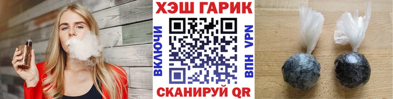 ГАШИШ VHQ  Камешково 