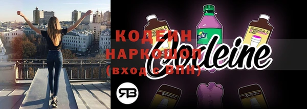 марки lsd Волоколамск