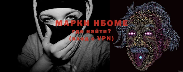 не бодяженный Волосово