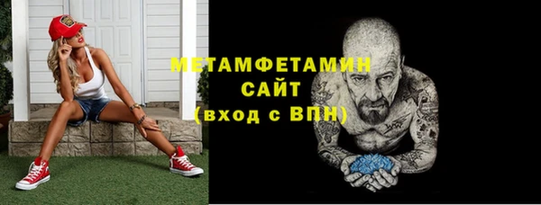 марки lsd Волоколамск