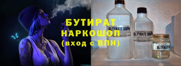 не бодяженный Волосово