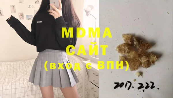мдпв Володарск