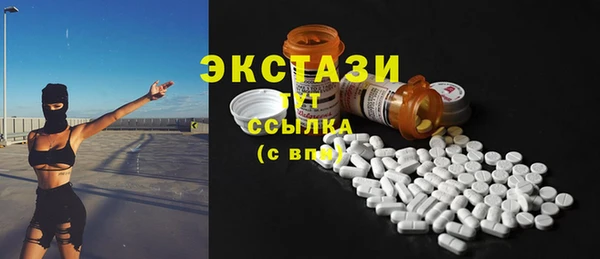 марки lsd Волоколамск