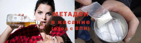 марки lsd Волоколамск