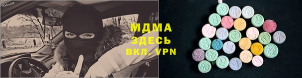 марки lsd Волоколамск