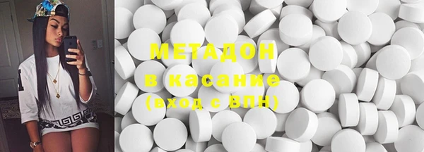 не бодяженный Волосово