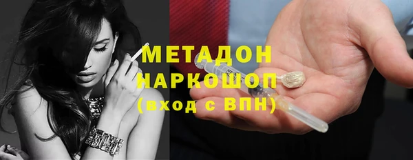 не бодяженный Волосово