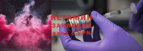 бутик Верхнеуральск