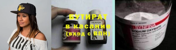 марки lsd Волоколамск