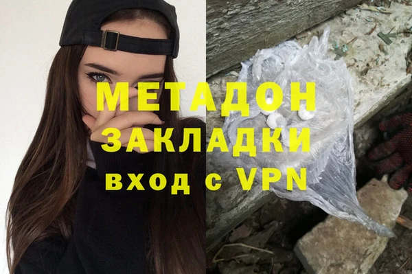 марки lsd Волоколамск