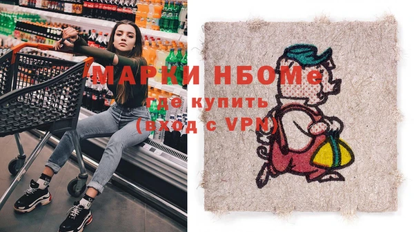 марки lsd Волоколамск