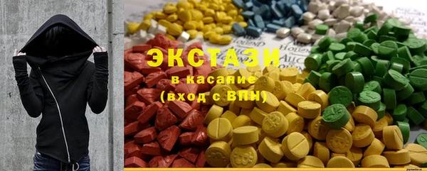 марки lsd Волоколамск