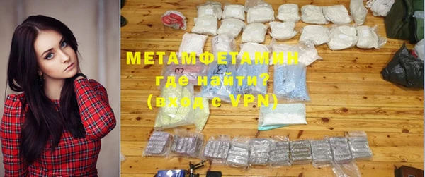 не бодяженный Волосово