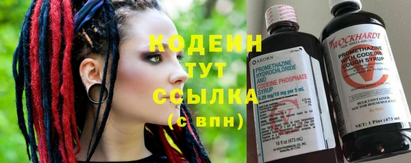 не бодяженный Волосово