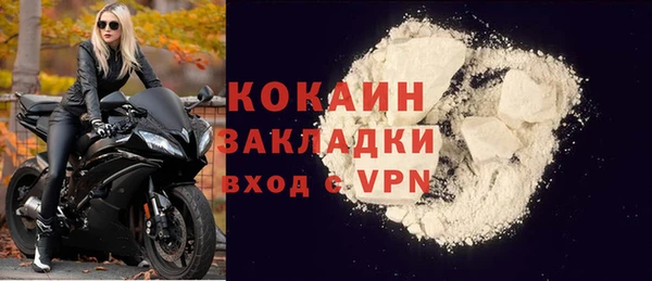 марки lsd Волоколамск