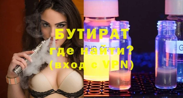 не бодяженный Волосово