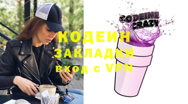марки lsd Волоколамск