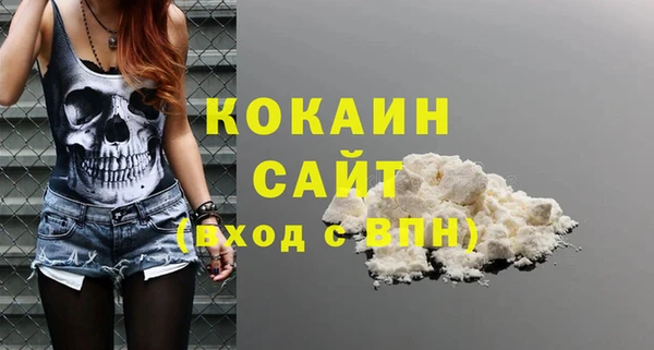 не бодяженный Волосово