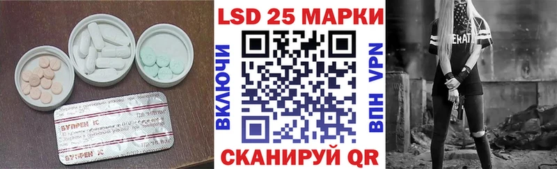 Лсд 25 экстази кислота  Камешково 