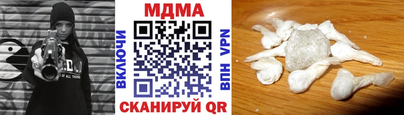 хочу наркоту  Камешково  MDMA crystal 