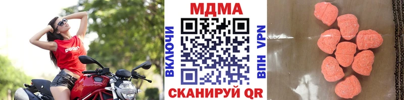 MDMA молли Камешково