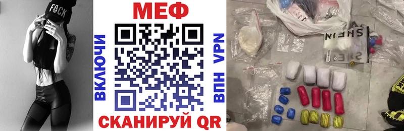 МЯУ-МЯУ VHQ  Камешково 