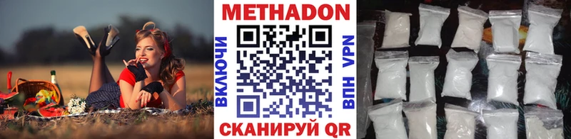 kraken как зайти  сколько стоит  Камешково  Метадон кристалл 