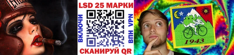 Марки 25I-NBOMe 1,5мг  ОМГ ОМГ онион  Камешково 