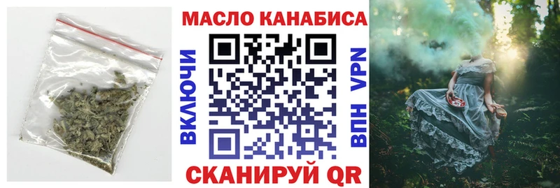 купить наркоту  Камешково  ТГК Wax 