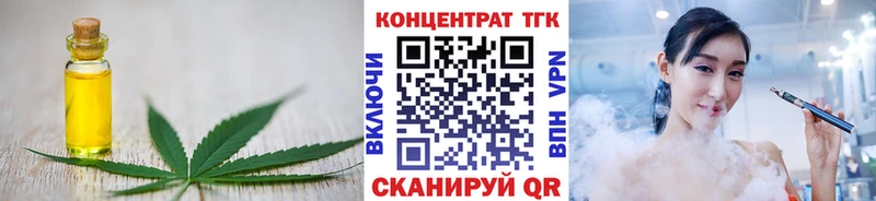 Дистиллят ТГК жижа Камешково