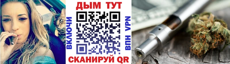 цены наркотик  Камешково  Марихуана семена 